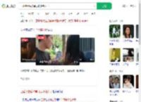 已婚博士后称单身骗多名女子_360搜索