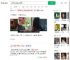 已婚博士后称单身骗多名女子_360搜索