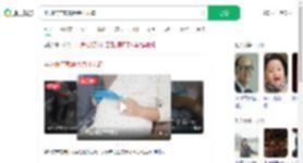 孕妇临产家属拒绝打无痛_360搜索