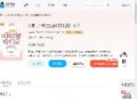 八零，让我过继你们又后悔什么？_(幺呦)小说最新章节全文免费在线阅读下载-QQ阅读
