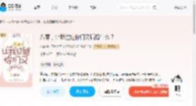 八零，让我过继你们又后悔什么？_(幺呦)小说最新章节全文免费在线阅读下载-QQ阅读