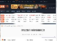 求生之路2秘籍代码-求生之路2秘籍代码最新汇总 地图指令-游侠网