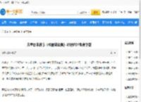 儿童绘本故事《机器猫全集》45册PDF免费下载_儿童故事_第一故事