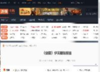 剑星伊芙服装图鉴 绯红之翼-游侠网