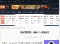 匹诺曹的谎言序曲什么时候发售-匹诺曹谎言序曲的发售时间-游侠网