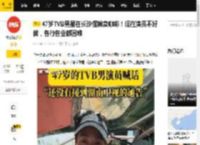 47岁TVB男星在长沙摆摊卖咖啡！现在演员不好做，各行各业都困难_演艺事业_故事_方式