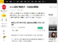 Jennie展现“高端艺术”，贴身连衣裙吸睛_时尚_照片_大片