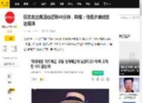 权志龙出席活动迟到40分钟，韩媒：他很少准时抵达现场_格兰德华_克山_媒体