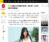 小沈阳女儿讲韩语流利标准，网友推测：东北话有助于韩语发音_沈佳润_操作_语言