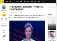 曝《妈妈咪呀》金昀去世细节！ICU抢救15天，12年被下病危百余次_白瑞_时间_噩耗