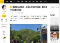 李媛媛墓地现状：杂草丛生似遗忘角落，鲜亮照片诉说昔日风华_墓碑_鲜花_孩子