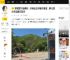 李媛媛墓地现状：杂草丛生似遗忘角落，鲜亮照片诉说昔日风华_墓碑_鲜花_孩子