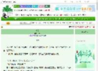 《逐风》忽耳　^第4章^ 最新更新:2025-06-14 18:12:25 晋江文学城