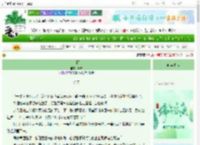 《兰因》简戎　^第72章^ 最新更新:2025-06-14 18:12:01 晋江文学城