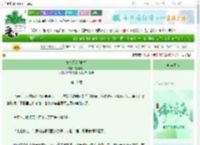 《春色迟迟[重生]》温柔无两　^第19章^ 最新更新:2025-06-14 18:10:44 晋江文学城