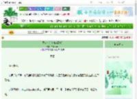 《昼贪夜欢[玩咖x深情]》杏林风声　^第46章^ 最新更新:2025-06-14 18:06:18 晋江文学城