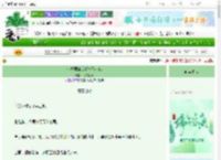 《七零弱娇反派改嫁大佬》北港初晴　^第41章^ 最新更新:2025-06-14 18:05:00 晋江文学城