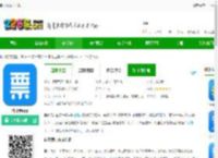自开票官方下载-自开票app下载v1.7.4 安卓版-2265安卓网