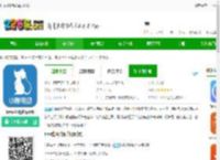 bms监测系统app下载-bms监测系统平台下载v3.2.0 安卓版-2265安卓网