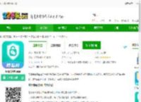 应用隐私锁软件下载-应用隐私锁app下载v4.9.5 安卓版-2265安卓网