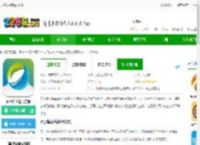 云上临空港app下载-云上临空港官方版下载v1.1.2 安卓版-2265安卓网