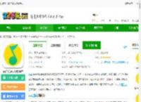 qq音乐下载免费安装到手机-qq音乐免费听歌版本下载v14.5.5.8 安卓版-2265安卓网