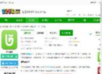 油葱商城官方下载app-油葱商城下载v4.20.6 安卓版-2265安卓网