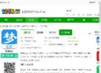 梦题库软件下载-梦题库app下载v1.1.8 安卓官方版-2265安卓网