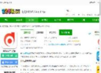 会计云课堂app下载-会计云课堂官方版下载v4.0.8 安卓版-2265安卓网