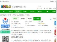 社区工作者题库免费下载-社区工作者易题库app下载v3.5.0 安卓版-2265安卓网
