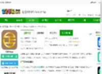 企管帮下载手机版-企管帮app下载v2.6.8 安卓版-2265安卓网