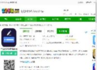 个性化状态栏app手机版下载-个性化状态栏软件最新版下载v1.0.3 安卓版-2265安卓网