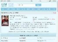 离婚倒计时后：我从替身成了白月光？最新章节,离婚倒计时后：我从替身成了白月光？无弹窗 - 文学馆