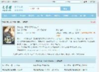 反贼之路：开局抢了和亲公主！最新章节,反贼之路：开局抢了和亲公主！无弹窗 - 文学馆