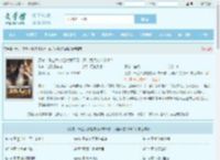 历史：千金大小姐对我不屑一顾，我换人你哭啥？最新章节,历史：千金大小姐对我不屑一顾，我换人你哭啥？无弹窗 - 文学馆