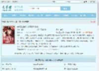 嫡女重生悔婚，阴鸷王爷破大防！最新章节,嫡女重生悔婚，阴鸷王爷破大防！无弹窗 - 文学馆