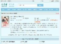 陆爷，你养大的小玫瑰来抢婚了全文免费阅读,陆爷，你养大的小玫瑰来抢婚了完整版 - 文学馆
