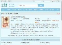 心机娘娘一滴泪，惹得帝王送凤位最新章节,心机娘娘一滴泪，惹得帝王送凤位无弹窗 - 文学馆
