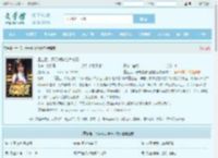 重生后，开局威胁绝美校花最新章节,重生后，开局威胁绝美校花无弹窗 - 文学馆