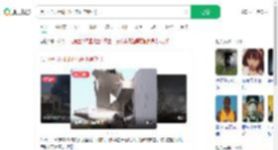 黑匣子显示印坠机未正常起飞_360搜索
