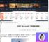 剑星绅士mod补丁衣服怎么用-剑星绅士mod补丁衣服使用教程-游侠网