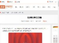 纪念碑谷2第九章怎么过-纪念碑谷2第9章门攻略_游侠手游