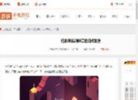 纪念碑谷2第八章怎么过-纪念碑谷2第8章远日点攻略_游侠手游