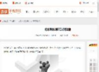 纪念碑谷2第七章怎么过-纪念碑谷2第7章灯塔攻略_游侠手游