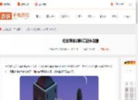 纪念碑谷2第六章怎么过-纪念碑谷2第6章码头攻略_游侠手游
