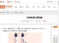 纪念碑谷2第五章怎么过-纪念碑谷2第5章群岛攻略_游侠手游