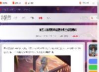 第五人格摄影师盛夏光影三视图公布-第五人格摄影师盛夏光影三视图爆料_游侠手游
