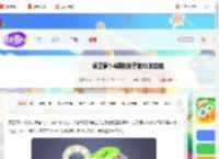 保卫萝卜4胡桃夹子第九十一关怎么过-保卫萝卜4胡桃夹子第91关攻略_游侠手游