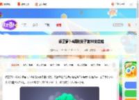 保卫萝卜4胡桃夹子第九十关怎么过-保卫萝卜4胡桃夹子第90关攻略_游侠手游