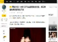 再放大招！46岁章子怡剪超短发走红毯，杨幂穿蓝色高定都被比下去_汪先生_一身_服装